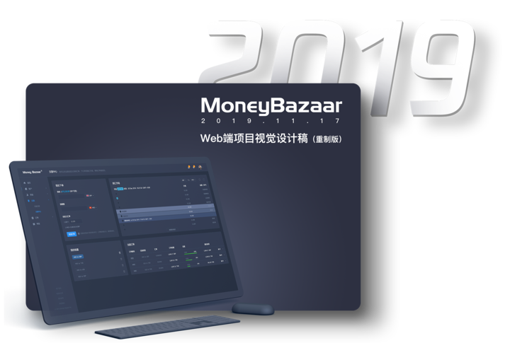 MoneyBazaar Web cover